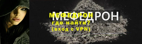 ALPHA PVP Белоозёрский